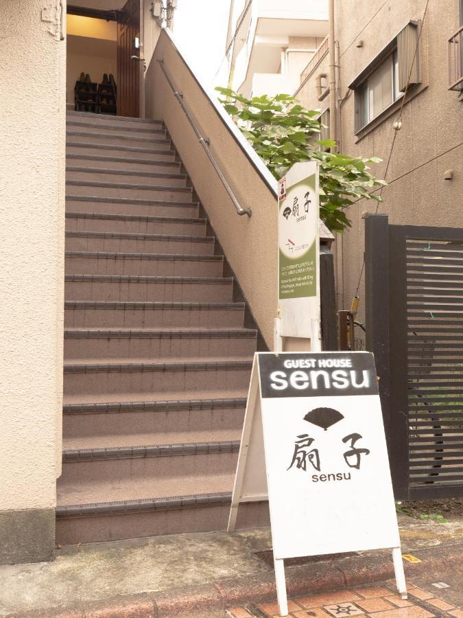Guesthouse Sensu Tōkyō Extérieur photo