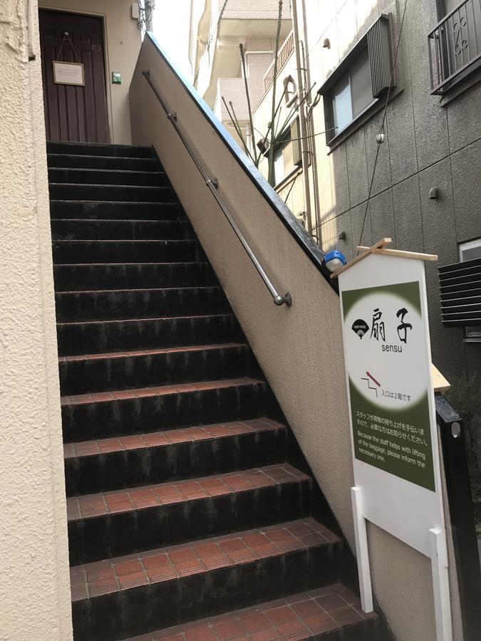 Guesthouse Sensu Tōkyō Extérieur photo